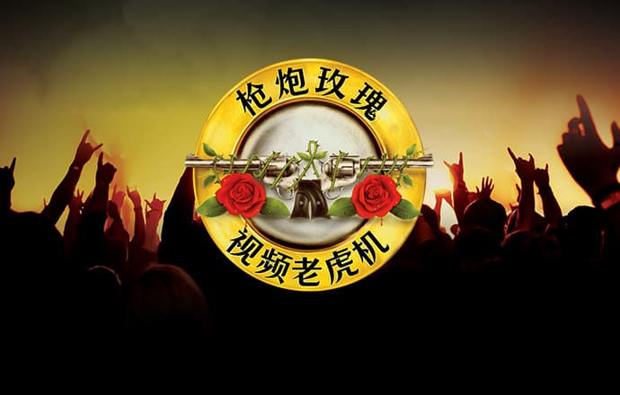 火兔体育